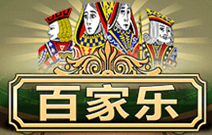 jdb电子app下载